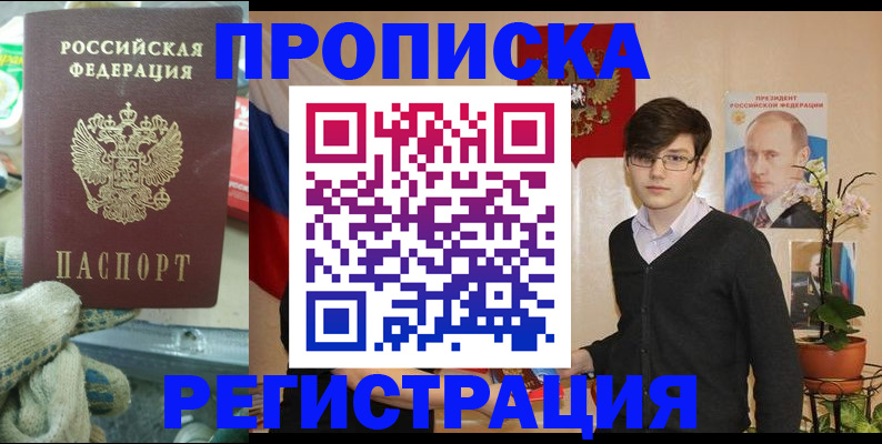 временная регистрация госуслуги в Кеми