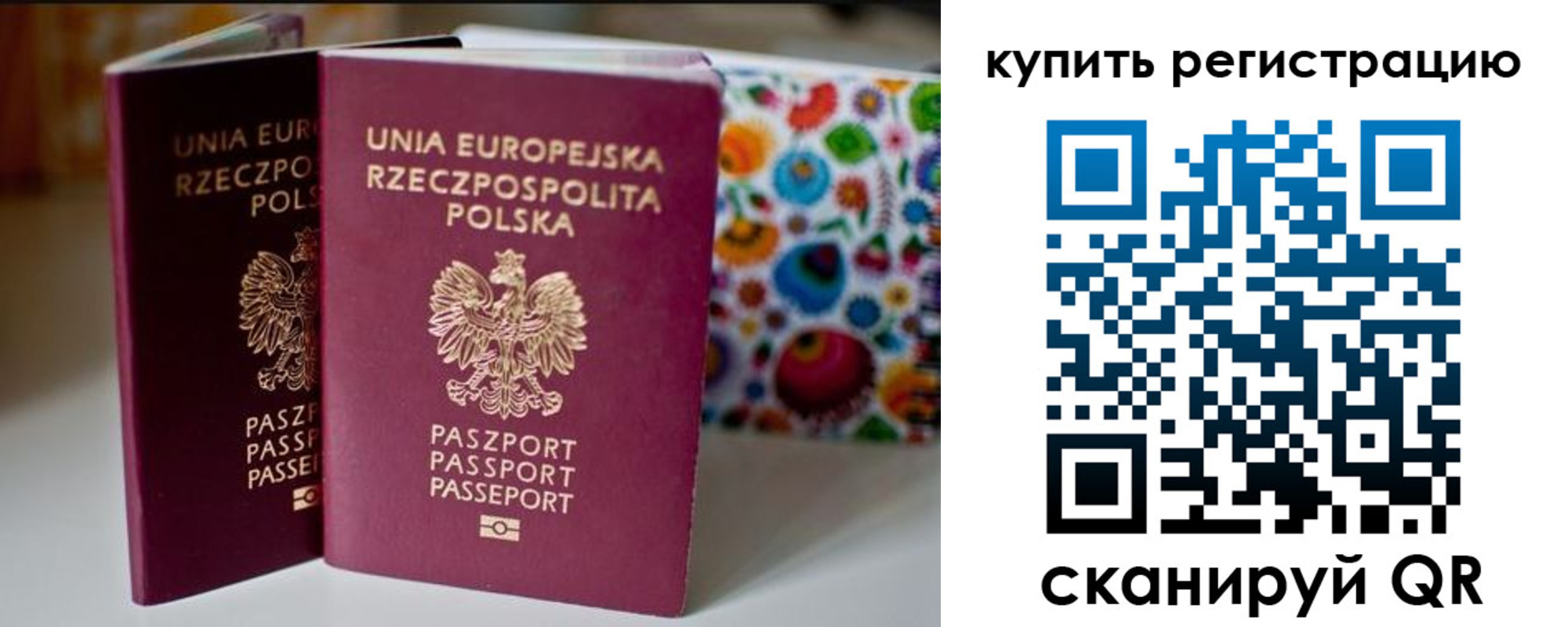 прописка для военкомата в Кеми