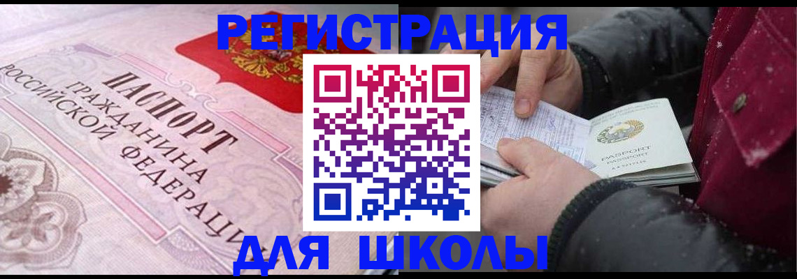 регистрация для дет. сада в Кеми