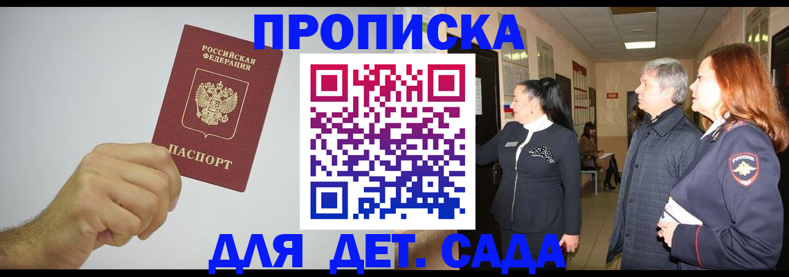 регистрация для школы в Кеми