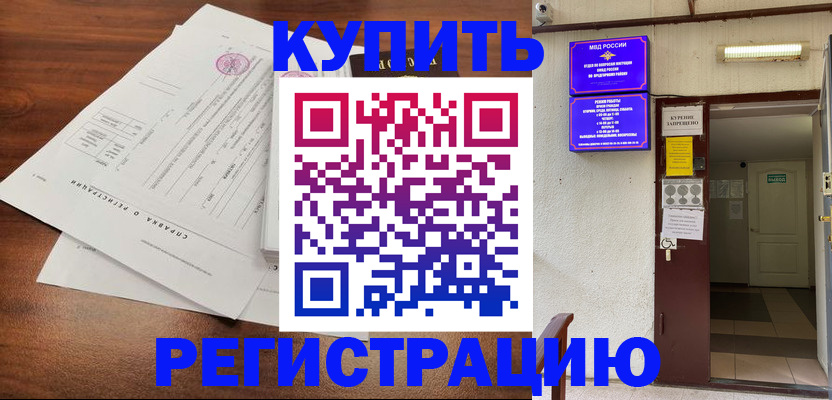 регистрация для школы в Кеми